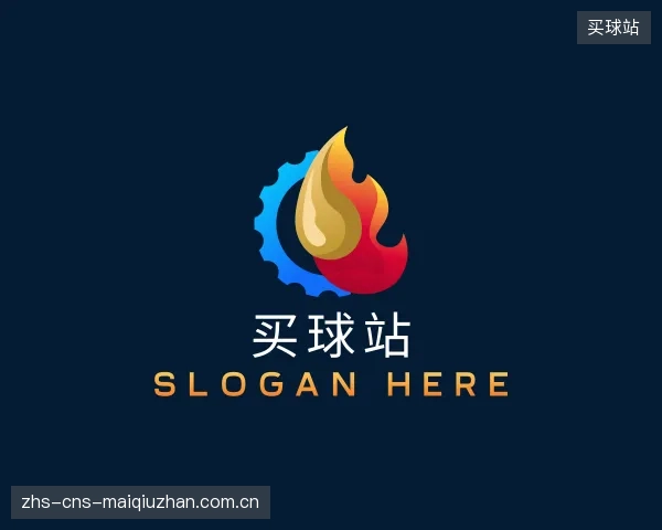 介绍买球站机构