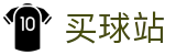 买球站 · 中文赛事互娱平台